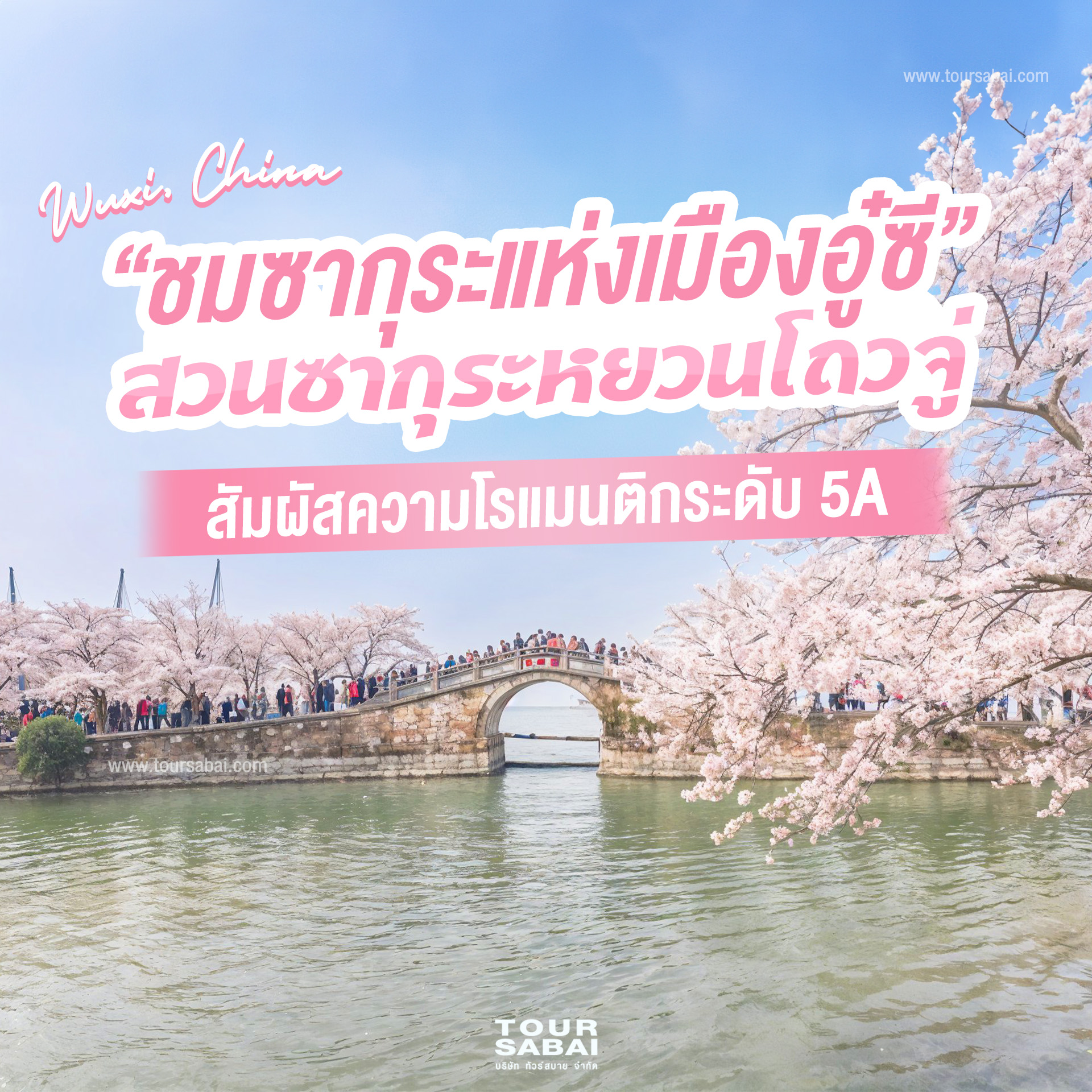 สัมผัสความโรแมนติกกับ คลองโอตารุ เมืองโอตารุ ฮอกไกโด สถานที่ท่องเที่ยว ที่มีเสน่ห์ทางประวัติศาสตร์ และวิวสวยงามในยามเย็น
